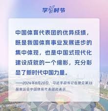 中超新格局 超级豪门消失 投入产出比成指挥棒